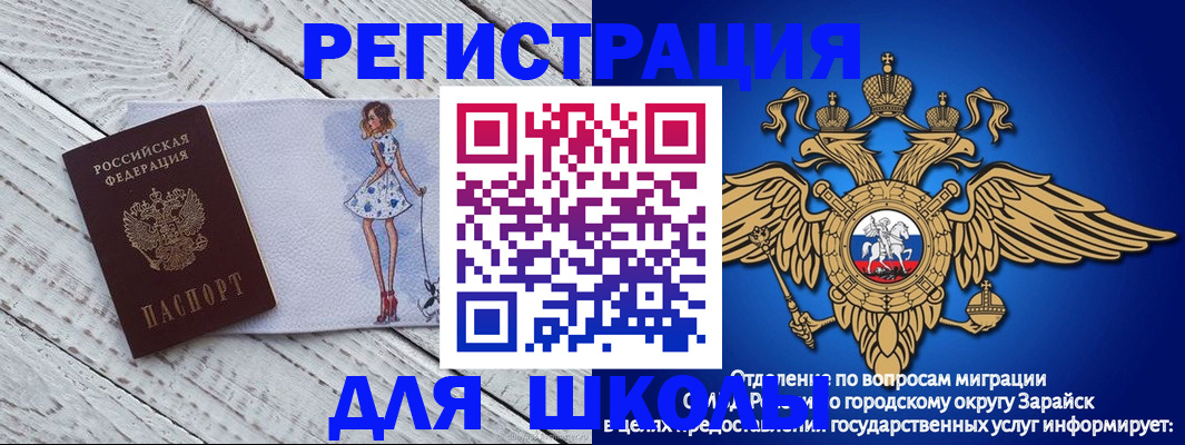 прописка паспорт в Кольчугино